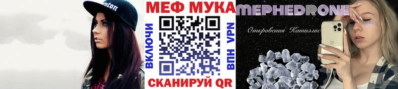Купить Урюпинск АМФЕТАМИН Меф мяу мяу Cocaine
