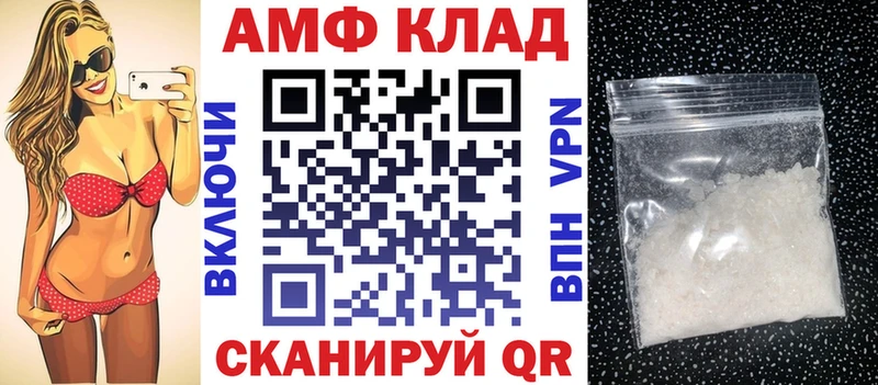 это официальный сайт  Урюпинск  АМФ 98% 