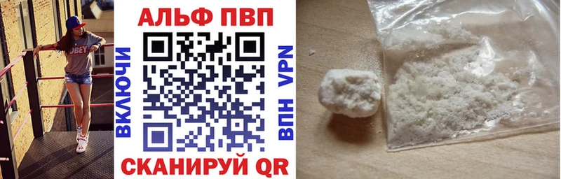 нарко площадка Telegram  Урюпинск  Альфа ПВП СК 