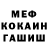 МДМА VHQ Oxana Pavelev