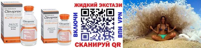 Бутират 1.4BDO  Урюпинск 