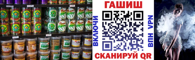 Печенье с ТГК конопля  Урюпинск 