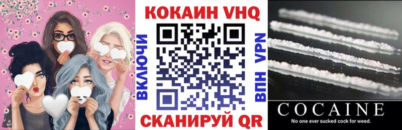 Cocaine Эквадор  Урюпинск 