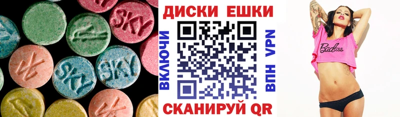 Экстази бентли Урюпинск