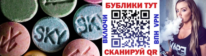 Экстази VHQ  blacksprut зеркало  Урюпинск  купить наркотик 