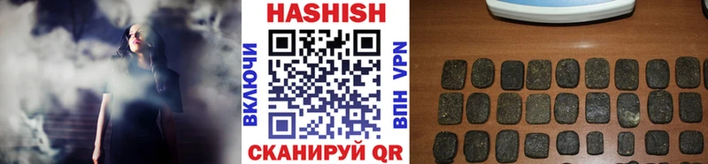 Гашиш 40% ТГК  наркота  Урюпинск 