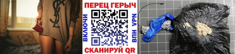 как найти закладки  Урюпинск  Героин хмурый 