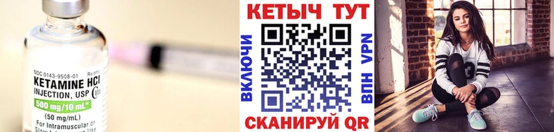 хочу наркоту Урюпинск KRAKEN сайт Кетамин VHQ