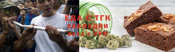 герыч Бронницы
