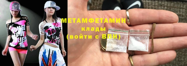герыч Бронницы