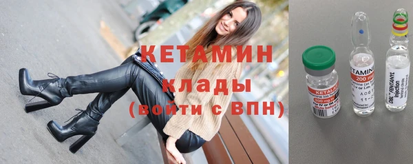 прущий лед Богородск