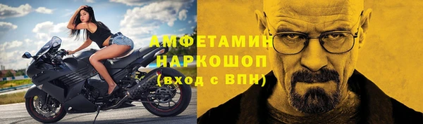 марки nbome Бородино