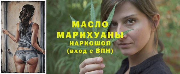 герыч Бронницы