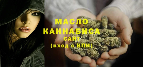 шишки Бугульма