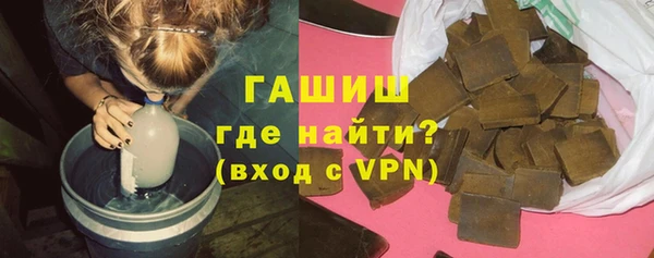 марки nbome Бородино