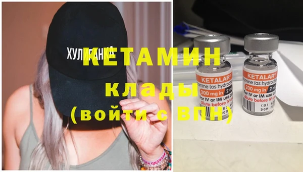 герыч Бронницы