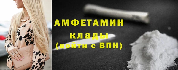 марки nbome Бородино