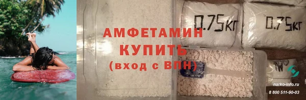 марки nbome Бородино