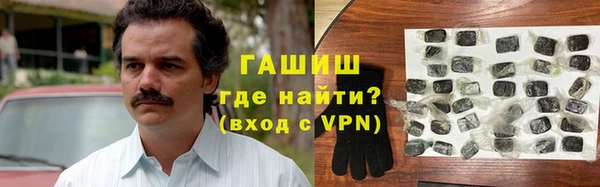 марки nbome Бородино