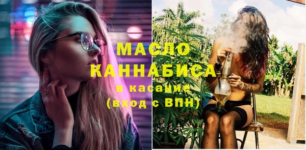 шишки Бугульма