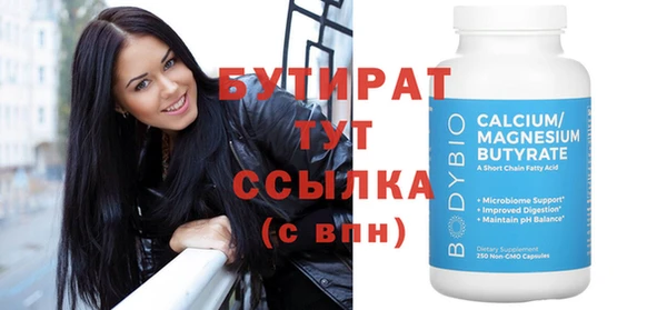 шишки Бугульма
