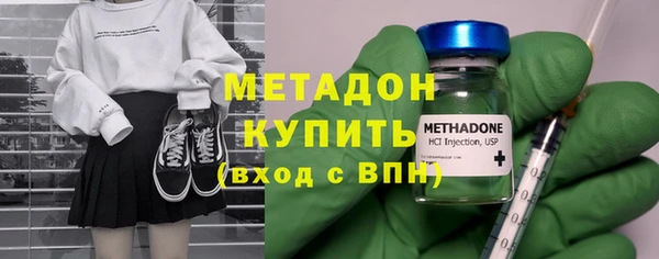 герыч Бронницы