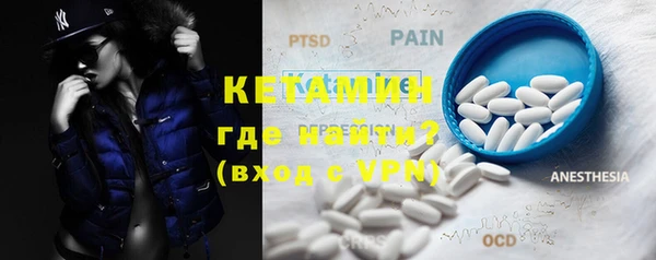 марки nbome Бородино