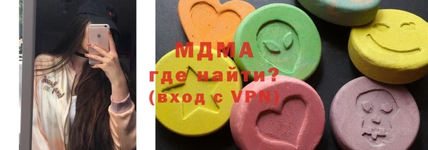 марки nbome Бородино