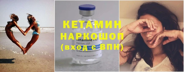 герыч Бронницы