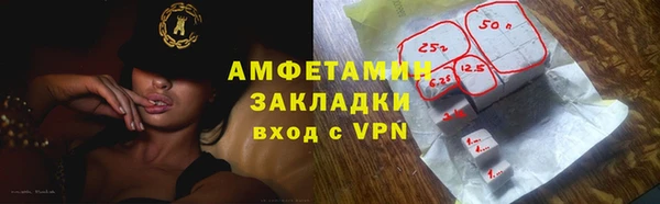 шишки Бугульма