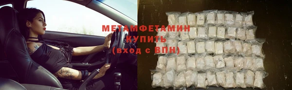 шишки Бугульма
