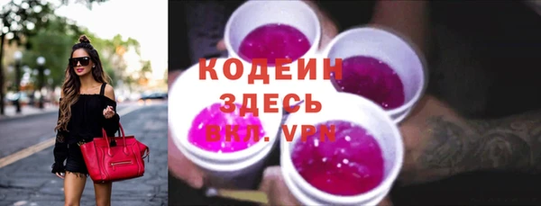 марки nbome Бородино