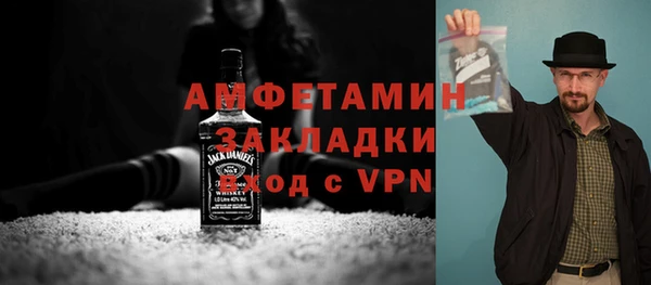 шишки Бугульма