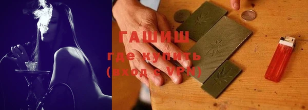 марки nbome Бородино