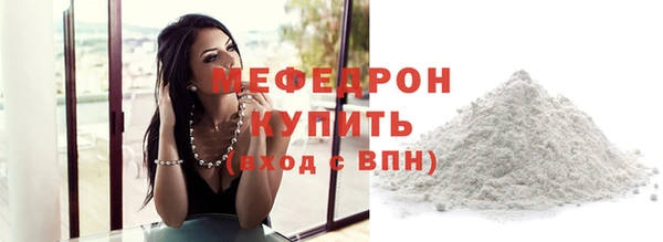 марки nbome Бородино