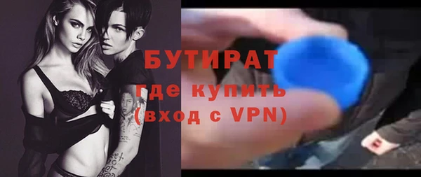 герыч Бронницы