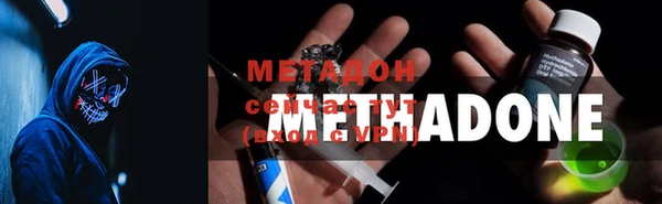 герыч Бронницы