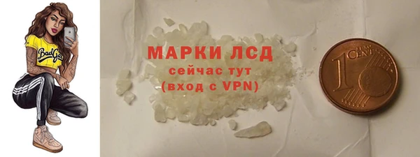 марки nbome Бородино