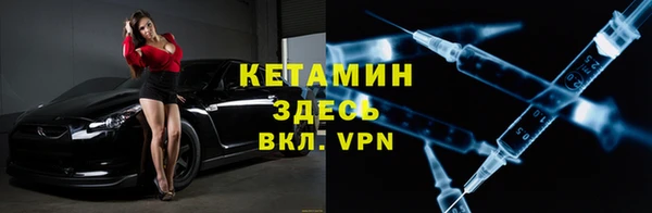 марки nbome Бородино