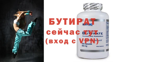 шишки Бугульма
