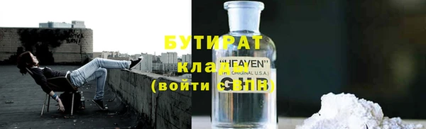 марки nbome Бородино