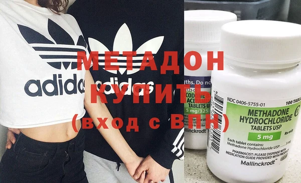 ECSTASY Богородицк