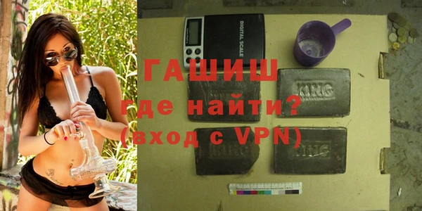 герыч Бронницы