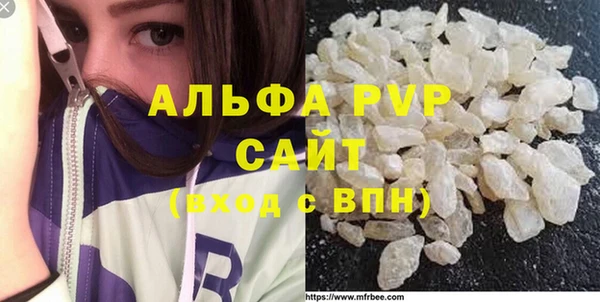 марки nbome Бородино