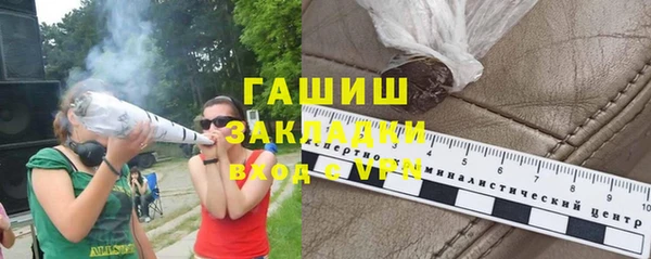 шишки Бугульма