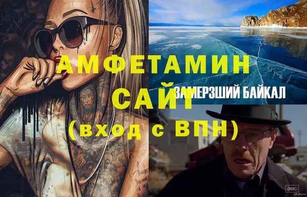 герыч Бронницы