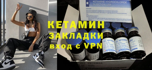 герыч Бронницы