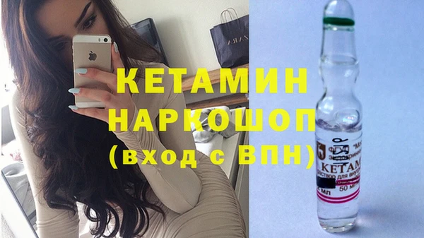 шишки Бугульма