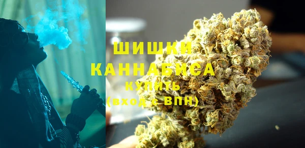 марки nbome Бородино