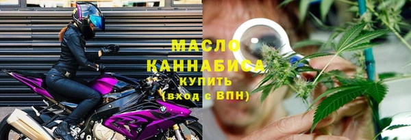 кристаллы Богданович